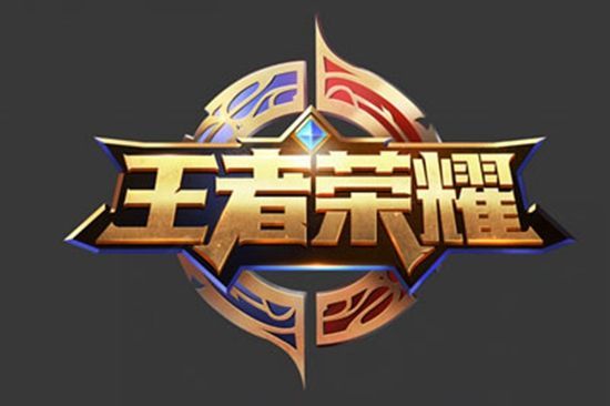 士所需要的 士所需要的