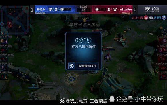 在快船队的 在快船队的