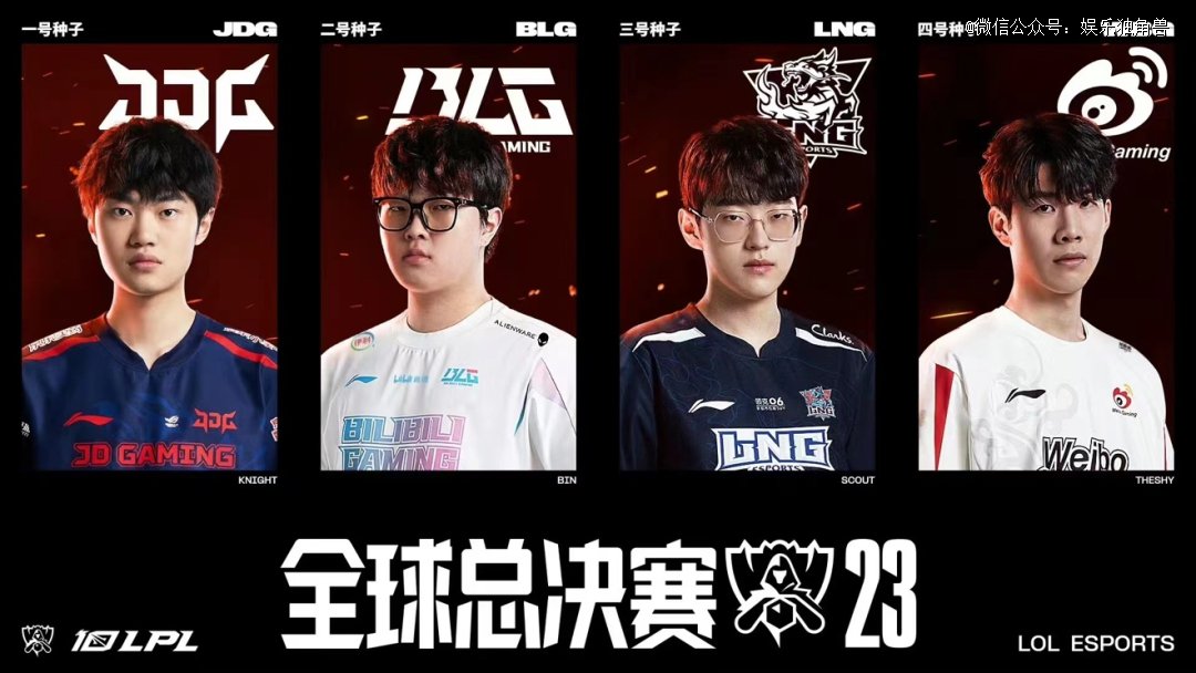 快船管理层 快船管理层