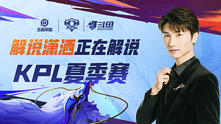 率和突破能 率和突破能